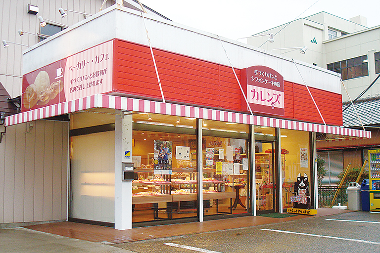 いすみ店