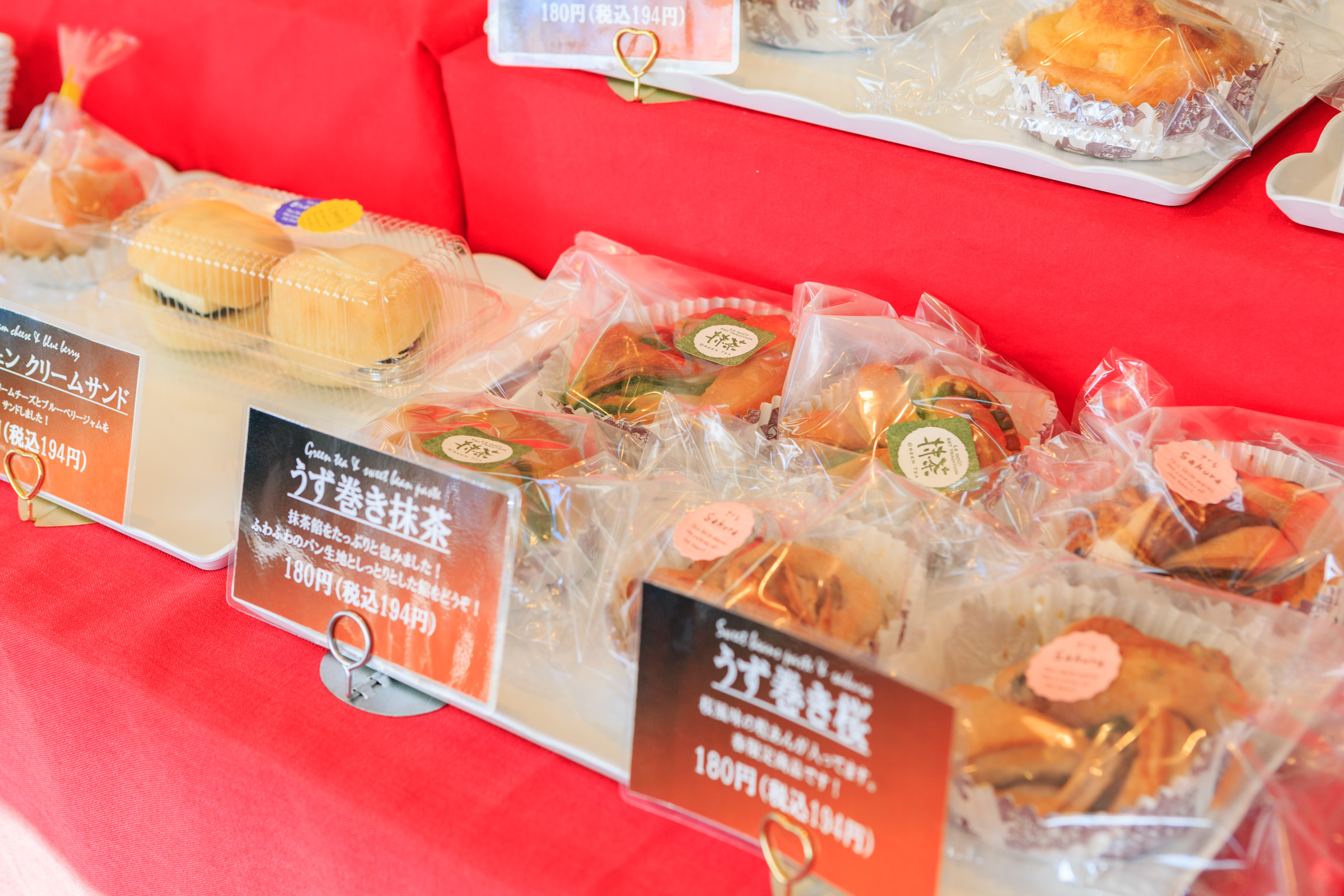 うず巻きパン